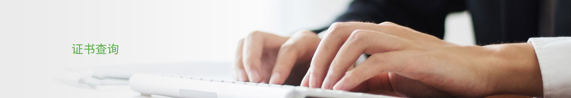 长沙航威检测技术有限公司官网