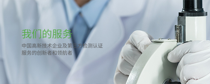 长沙航威检测技术有限公司官网