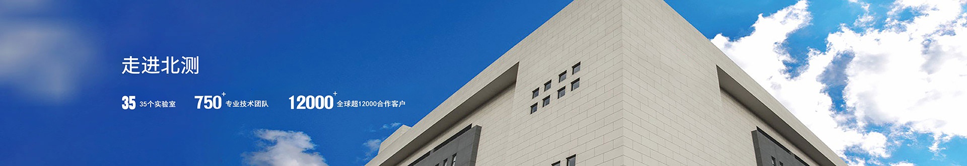 长沙航威检测技术有限公司官网