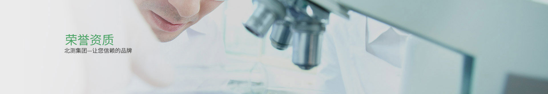 长沙航威检测技术有限公司官网